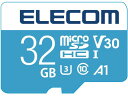 【お取り寄せ】エレコム MicroSDHCカード 32GB 80MB s MF-EGM032GU13V3