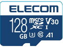 【お取り寄せ】エレコム MicroSDXCカード 128GB データ復旧 MF-EMR128GU13V3(2)