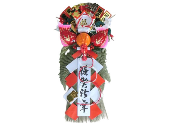 山一商店 松葉正月飾り 中 K-342 店舗 POP 掲示