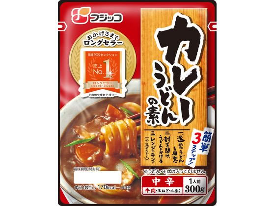 フジッコ カレーうどんの素 中辛 300g レトルトカレー カレー ハヤシライス インスタント レトルト 食品