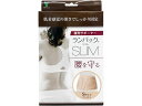【お取り寄せ】竹虎 ランバックスリム ベージュ S サポーター メディカル