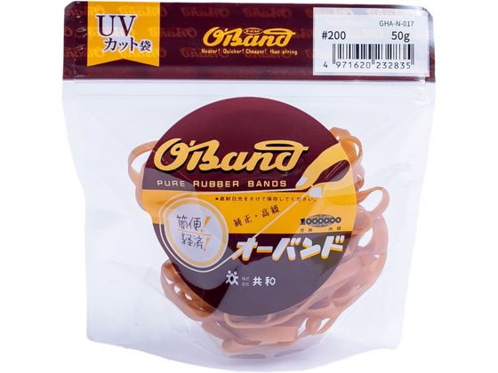 【お取り寄せ】共和 輪ゴム オーバンド 透明袋 #200 アメ 50g GHA-N-017 輪ゴム 太い 切幅 ゴムバンド ..