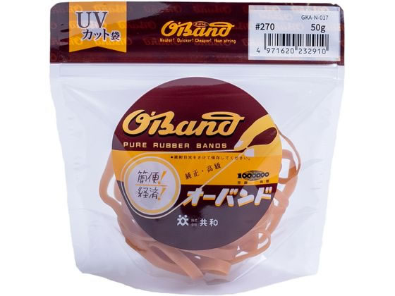 【仕様】●番手：＃270●色：アメ色●容量：50g●折径（内径）：100mm（63．5mm）●材質：天然ゴム●推奨結束範囲：360〜430mm●切幅：6mm●厚み：1．1mm●入数：約39本●注文単位：1袋※内容量の本数は、平均値から求めた参考値となり、保証される数量では御座いませんのでご了承下さい。※推奨結束範囲は、1重巻きを想定した場合の結束したい物の外周参考値となります。※保管・使用上の注意：天然ゴムを使用しています。ご使用の条件によっては結束物にゴムが付着したり、結束物が変色する場合がまれにあります。電線は束ねたままで通電しないでください。紫外線や熱を長期間かかる場所でご使用されると輪ゴムが切れる場合がございます。直射日光および高温多湿な場所をさけて保管してください。商品の材質、品質保持（くっつき防止や表面保護）などのため、白い粉が付着しております。人体に有害な物質ではないですが、目や口に入らないように十分気をつけて下さい。【備考】※メーカーの都合により、パッケージ・仕様等は予告なく変更になる場合がございます。【検索用キーワード】共和　きょうわ　キョウワ　KYOWA　輪ゴム　オーバンド　透明袋　＃270　アメ　50g　おーばんど　OBAND　とうめいぶくろ　とうめいふくろ　トウメイブクロ　トウメイフクロ　あめ　オーバンド透明袋　おーばんどとうめいふくろ　オーバンドトウメイフクロ　OBAND　CLEARPACK　わごむ　ワゴム　ゴムバンド　270番　270号　1袋　50g　少量パック　アメ色　あめいろ　結束　束ねる　留める　まとめる　縛る　GKA−N−017　GKAN017　太い輪ゴム　輪ゴムの番手を探す　輪ゴムのサイズを探す　結束用品　輪ゴム・ゴムバンド　X657PW最適なサイズと容量が選びやすく！