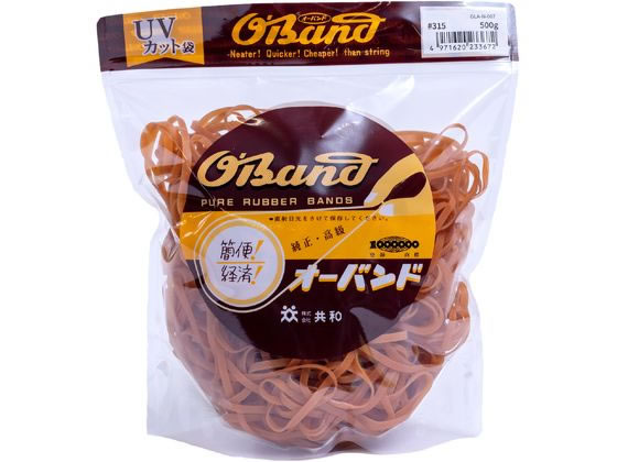 【お取り寄せ】共和 輪ゴム オーバンド 透明袋 #315 アメ 500g GLA-N-007