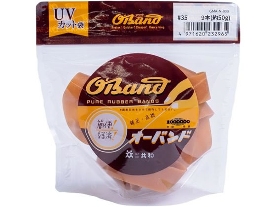 【お取り寄せ】共和 輪ゴム オーバンド 透明袋 #35 アメ 50g GMA-N-009
