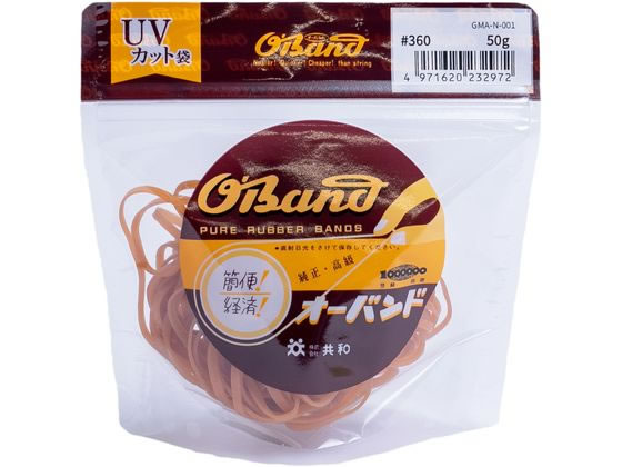 【仕様】●番手：＃360●色：アメ色●容量：50g●折径（内径）：140mm（89mm）●材質：天然ゴム●推奨結束範囲：530〜610mm●切幅：3mm●厚み：1．1mm●入数：約55本●注文単位：1袋※内容量の本数は、平均値から求めた参考値となり、保証される数量では御座いませんのでご了承下さい。※推奨結束範囲は、1重巻きを想定した場合の結束したい物の外周参考値となります。※保管・使用上の注意：天然ゴムを使用しています。ご使用の条件によっては結束物にゴムが付着したり、結束物が変色する場合がまれにあります。電線は束ねたままで通電しないでください。紫外線や熱を長期間かかる場所でご使用されると輪ゴムが切れる場合がございます。直射日光および高温多湿な場所をさけて保管してください。商品の材質、品質保持（くっつき防止や表面保護）などのため、白い粉が付着しております。人体に有害な物質ではないですが、目や口に入らないように十分気をつけて下さい。【備考】※メーカーの都合により、パッケージ・仕様等は予告なく変更になる場合がございます。【検索用キーワード】共和　きょうわ　キョウワ　KYOWA　輪ゴム　オーバンド　透明袋　＃360　アメ　50g　おーばんど　OBAND　とうめいぶくろ　とうめいふくろ　トウメイブクロ　トウメイフクロ　あめ　オーバンド透明袋　おーばんどとうめいふくろ　オーバンドトウメイフクロ　OBAND　CLEARPACK　わごむ　ワゴム　ゴムバンド　360番　360号　1袋　50g　少量パック　アメ色　あめいろ　結束　束ねる　留める　まとめる　縛る　GMA−N−001　GMAN001　少し太めの輪ゴム　輪ゴムの番手を探す　輪ゴムのサイズを探す　結束用品　輪ゴム・ゴムバンド　X669PW最適なサイズと容量が選びやすく！