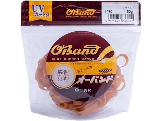 【仕様】●番手：＃470●色：アメ色●容量：50g●折径（内径）：180mm（114．5mm）●材質：天然ゴム●推奨結束範囲：710〜790mm●切幅：6mm●厚み：1．1mm●入数：約21本●注文単位：1袋※内容量の本数は、平均値から求めた参考値となり、保証される数量では御座いませんのでご了承下さい。※推奨結束範囲は、1重巻きを想定した場合の結束したい物の外周参考値となります。※保管・使用上の注意：天然ゴムを使用しています。ご使用の条件によっては結束物にゴムが付着したり、結束物が変色する場合がまれにあります。電線は束ねたままで通電しないでください。紫外線や熱を長期間かかる場所でご使用されると輪ゴムが切れる場合がございます。直射日光および高温多湿な場所をさけて保管してください。商品の材質、品質保持（くっつき防止や表面保護）などのため、白い粉が付着しております。人体に有害な物質ではないですが、目や口に入らないように十分気をつけて下さい。【備考】※メーカーの都合により、パッケージ・仕様等は予告なく変更になる場合がございます。【検索用キーワード】共和　きょうわ　キョウワ　KYOWA　輪ゴム　オーバンド　透明袋　＃470　アメ　50g　おーばんど　OBAND　とうめいぶくろ　とうめいふくろ　トウメイブクロ　トウメイフクロ　あめ　オーバンド透明袋　おーばんどとうめいふくろ　オーバンドトウメイフクロ　OBAND　CLEARPACK　わごむ　ワゴム　ゴムバンド　470番　470号　1袋　50g　少量パック　アメ色　あめいろ　結束　束ねる　留める　まとめる　縛る　GPA−N−017　GPAN017　太い輪ゴム　輪ゴムの番手を探す　輪ゴムのサイズを探す　結束用品　輪ゴム・ゴムバンド　X689PW最適なサイズと容量が選びやすく！