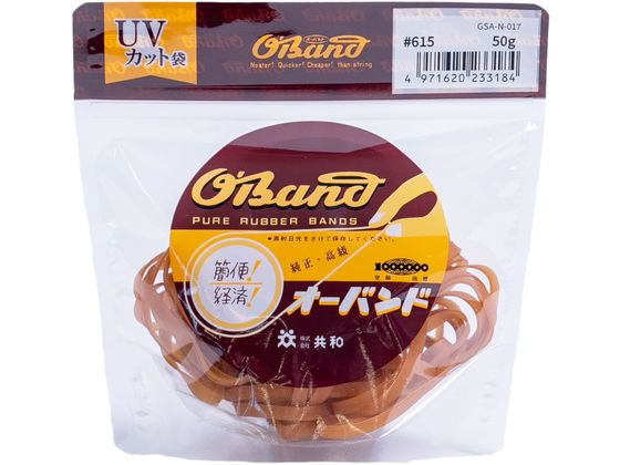 【お取り寄せ】共和 輪ゴム オーバンド 透明袋 #615 アメ 50g GSA-N-017 輪ゴム 太い 切幅 ゴムバンド 結束 梱包