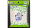 【お取り寄せ】やなぎプロダクツ 不織布おてふき(個包装)20×25cm 20枚 紙ナプキン おしぼり 使いきり食器 キッチン テーブル
