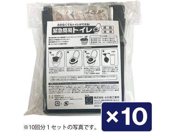 【お取り寄せ】小久保工業所 緊急簡易トイレ 100回分 KM-485 トイレ 衛生 備蓄 常備品 防災 jetprice-10688192 JET PRICE パッケージ画像