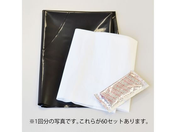 【お取り寄せ】小久保工業所 緊急簡易トイレ 60回分 KM-486 トイレ 衛生 備蓄 常備品 防災 jetprice-10688154 JET PRICE サンプル画像2