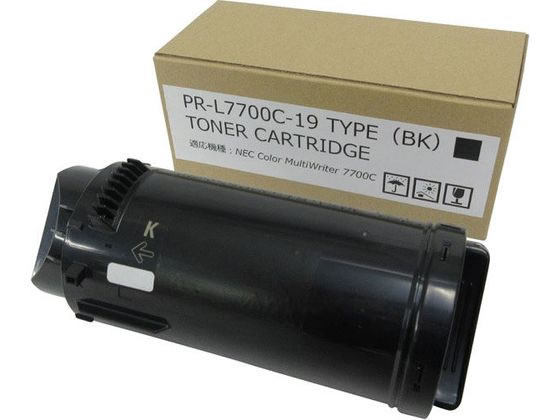 【お取り寄せ】汎用 NEC PR-L7700C-19 大容量ブラック NB-PRL7700C19 エヌイーシー NEC レーザープリンタ トナーカートリッジ インク