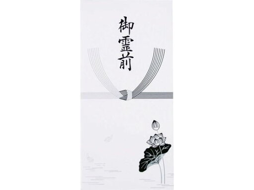 今村紙工 万円型封筒 御霊前 10枚 TN-205 香典袋 冠婚葬祭 式典 今村紙工 万円型封筒 御霊前 10枚 TN-205 香典袋 冠婚葬祭 式典