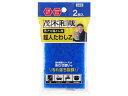 レック 茂木和哉 超人たわしZ 2枚入 C00195 たわし クリーンナップ キッチン 消耗品 テーブル