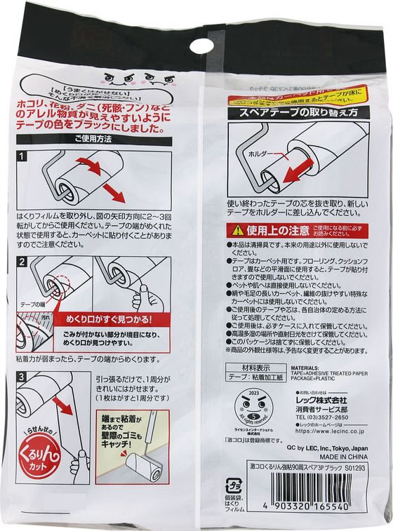 ��å� �㥳�� �����󥫥å� ��Ǵ 90�� ���ڥ� �֥�å� 3�� ���ڥ� �򴹥ơ��� �����ڥåȥ��꡼�ʡ� ���� ����