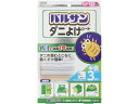レック バルサン ダニよけシート 半畳サイズ 3枚入 H00286 防虫剤 殺虫剤 掃除 洗剤 清掃