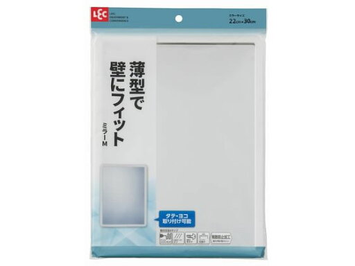 【お取り寄せ】レック ミラー M 22cm×30cm B00518 壁掛けミラー 鏡 リビング 家具 【お取り寄せ】レック ミラー M 22cm×30cm B00518 壁掛けミラー 鏡 リビング 家具