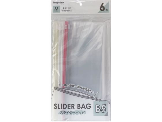 ハピラ スライダーバッグ M 6枚入 SLBB5 日用雑貨