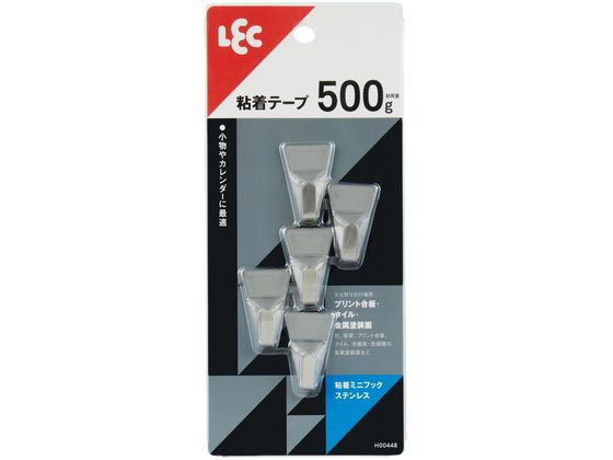 【お取り寄せ】レック 粘着ミニフック ステンレス 5個入 H00448 フック 掲示物留め 吊下げ POP 掲示