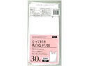 【お取り寄せ】日本技研工業 とって付き 乳白色 ポリ袋 30L 30枚入 ゴミ袋 ゴミ袋 ゴミ箱 掃除 洗剤 清掃