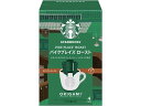 ネスレ スターバックス オリガミ ドリップコーヒー パイクプレイス ロースト 4袋