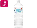 アイリスオーヤマ 富士山の天然水 2L×6本