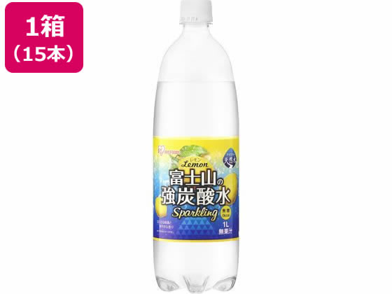 【お取り寄せ】アイリスオーヤマ 富士山の天然水 強炭酸水レモン 1L×15本 炭酸水 スパークリングウォーター 水 ミネラルウォーター 飲料