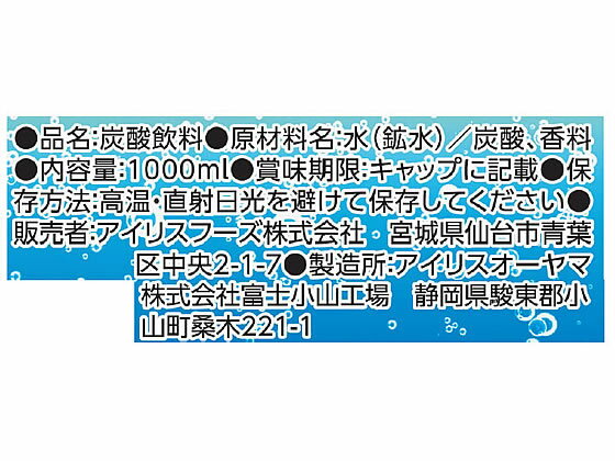 【お取り寄せ】アイリスオーヤマ 富士山の天然水 強炭酸水レモン 1L×15本 炭酸水 スパークリングウォーター 水 ミネラルウォーター 飲料 jetprice-10689191 JET PRICE サンプル画像3