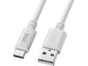 【お取り寄せ】サンワサプライ USB 2.0 Type-Cケーブル(3m・ホワイト) KU-CA30W USBケーブル 配線(2)