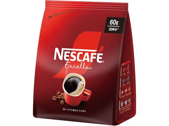 ネスレ ネスカフェ エクセラ つめかえ用袋 60g 012611488 袋入 詰替用 インスタントコーヒー コーヒー 飲料