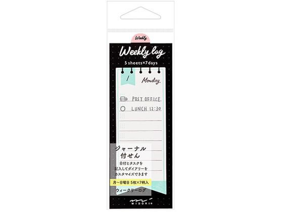 ミドリ 付箋 ジャーナル ウィークリー リボン柄 1冊 19062006 デザインふせん インデック