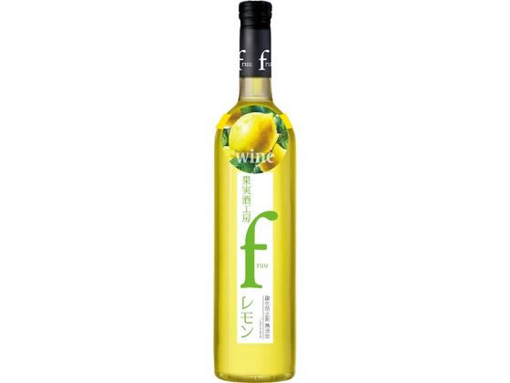 【お取り寄せ】シャトー勝沼 果実酒工房 fruu レモン 6% 500mL 洋酒 お酒