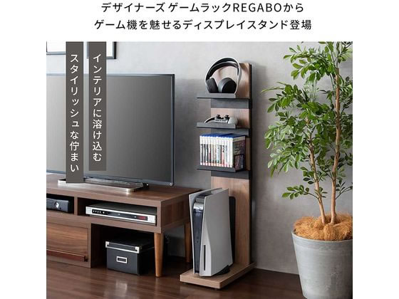 【お取り寄せ】宮武製作所 ゲーム機ラック REGABO ナチュラル GRK-006 ゲーム機ラック リビング収納 収納家具 インテリア 収納 [2]