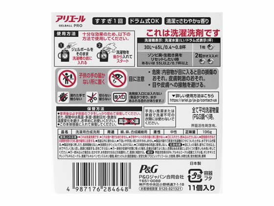 P&G ���ꥨ���른����ܡ���ץ� ���� 11�� ���Υ����� ���������� ���� ����