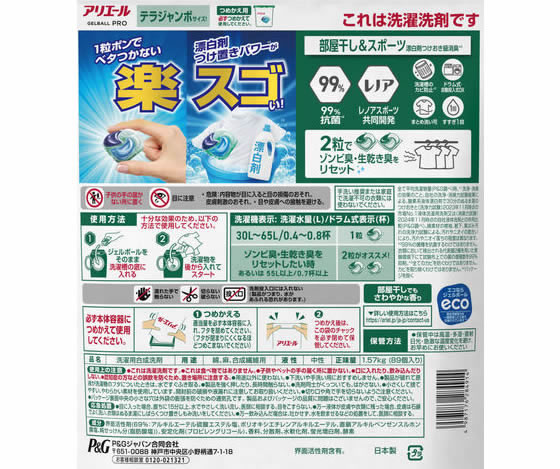 P&G ���ꥨ���른����ܡ���ץ� �������� �� �ƥ饸���� 89��