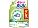 P&G ファブリーズW除菌 ほのかな緑茶の香り 詰替 640mL カーペット用 掃除用洗剤 洗剤 掃除 清掃