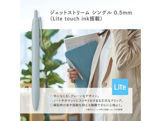 Photo de JETSTREAM Single (Lite touch ink with)