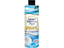 【お取り寄せ】UYEKI 加湿器の除菌タイム アロマ マリンの香り 300mL 加湿器 フィルター 除湿機 家電