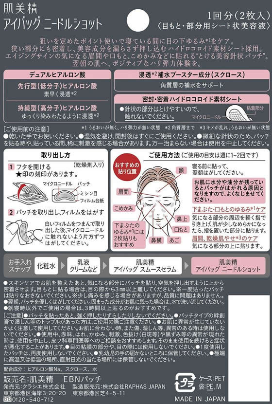 �ڤ����󤻡ۥ��饷�� ȩ���� �����Хå� �ˡ��ɥ륷��å�1��ʬ �ե��������� �ե��������� �����󥱥�