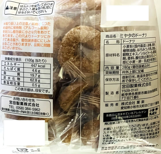 �۳� �ߥ䥿�Υɡ��ʥ� 280g �ǥ����Ȳۻ� ���ۻ�