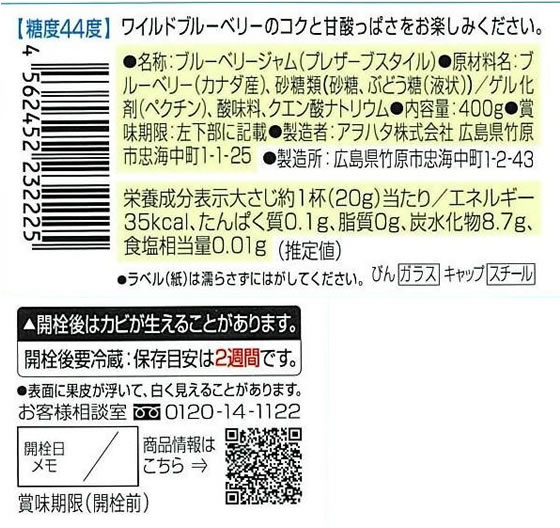 ����ϥ� ����ϥ�55 �磻��ɥ֥롼�٥꡼����� 400g ����� �ڡ����� �Ϥ��ߤ� ���� ����