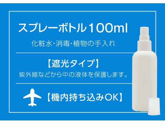 ���ץ졼�ܥȥ� 100ml �ե��󥬡������� ���륳���������б� ���ѻ���