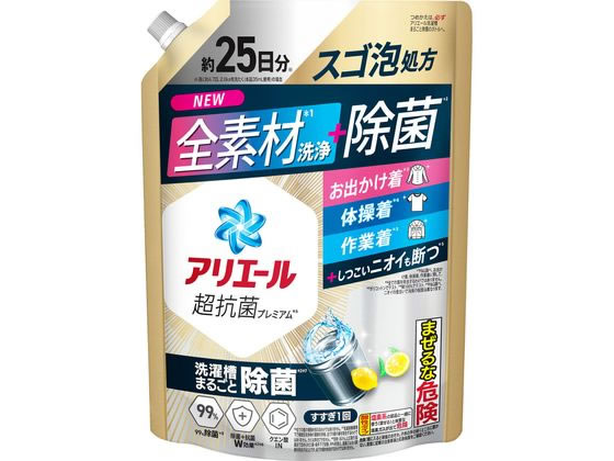 P&G アリエールジェル 除菌プラス 詰替 超特大サイズ 625g 液体タイプ 衣料用洗剤 洗剤 清掃