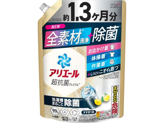 P&G アリエールジェル 除菌プラス 詰替 超ジャンボサイズ 1kg 液体タイプ 衣料用洗剤 洗剤 清掃