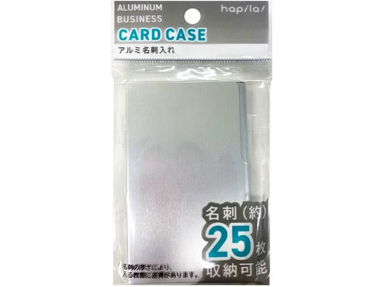 ハピラ アルミ名刺入れ ACC01 名刺整理箱 デスクトップ収納 デスク周り 文具