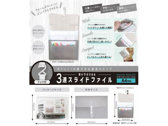 �ϥԥ� �ߤ겼���Ǥ���3Ϣ���饤�ɥե����� DC009 ����ե����� �������ե����� ���ॱ���� ���७��꡼ �ɥ�����ȥ���꡼ �ե�����