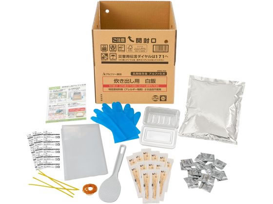 アルファー食品 炊き出し用 白飯(50食分) 食品 飲料 備蓄 常備品 防災
