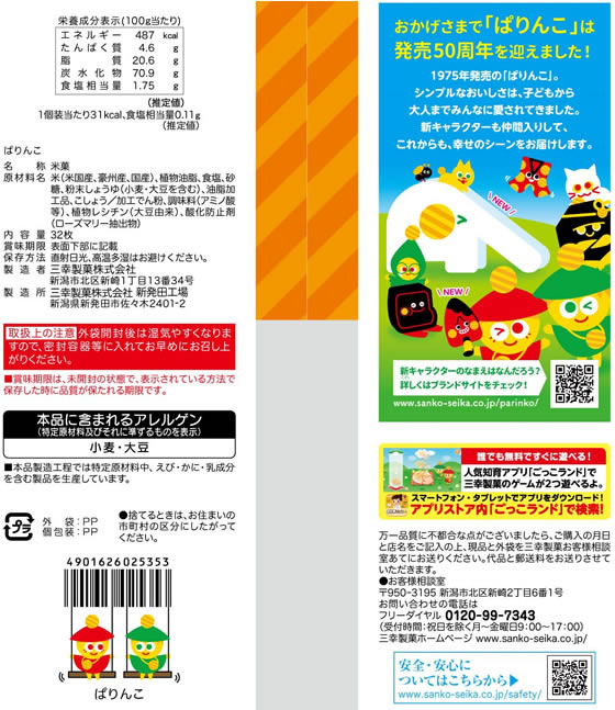 �������� �Ѥ�� 32�� ���� ������ ���ۻ�