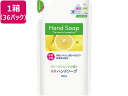 第一石鹸 第一薬用ハンドソープ 詰替用 200mL×36パック 液体ハンドソープ ハンドケア スキンケア
