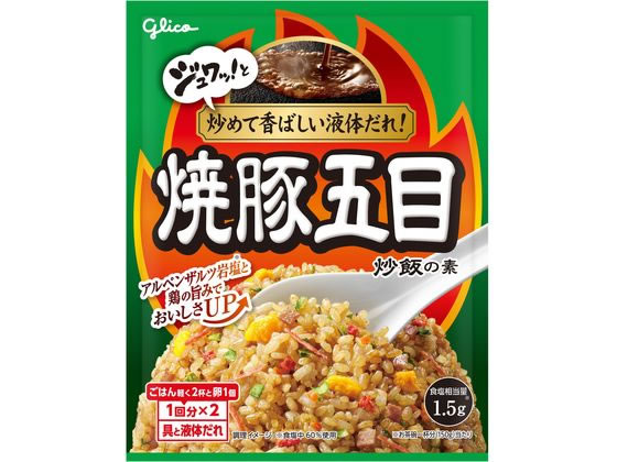 江崎グリコ 焼豚五目炒飯の素 1回分×2 料理の素 調味料 油 食品